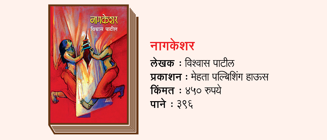 Book Shelf Meaning Marathi at Ruby Dufour blog